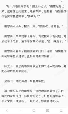 半岛体育官网手机下载